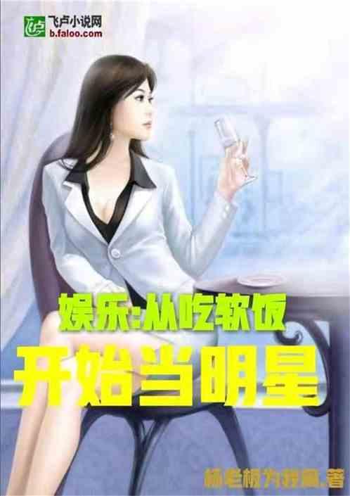 娱乐吃瓜酱女生逻辑小说,娱乐圈女生的逻辑迷局